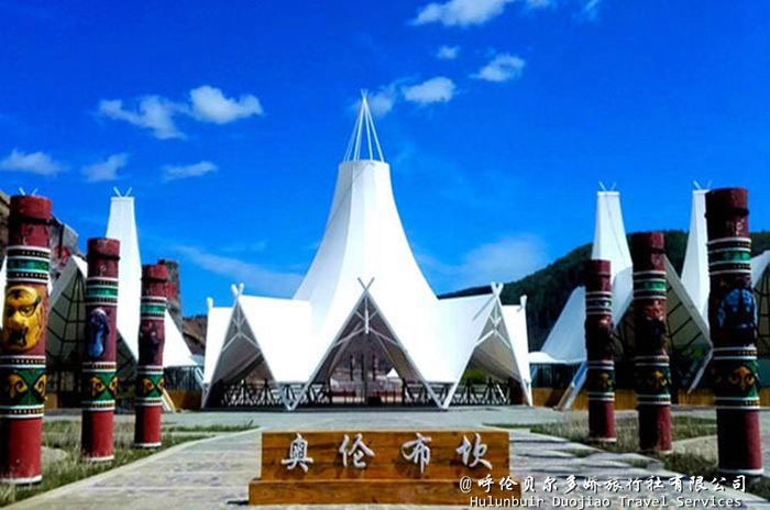 阿爾山奧倫布坎