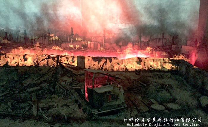 大興安嶺火災紀念館
