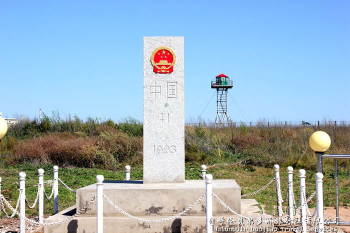 滿洲里國(guó)門景區(qū)的界碑 