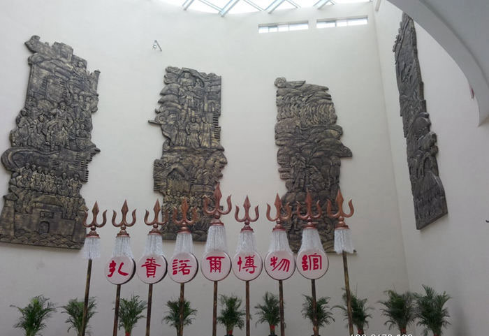 扎賚諾爾博物館