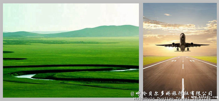 呼倫貝爾旅游
