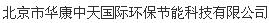 呼倫貝爾草原烤全羊