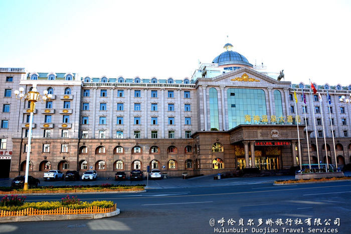 阿爾山海神溫泉大酒店
