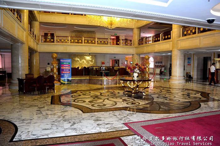 阿爾山海神溫泉大酒店