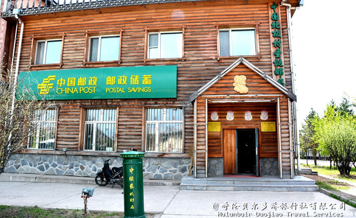 呼倫貝爾草原
