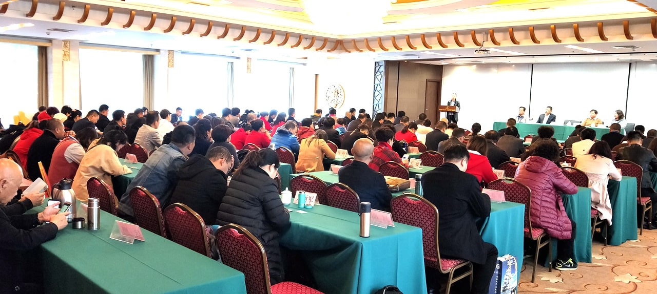 呼倫貝爾多嬌會議會展公司