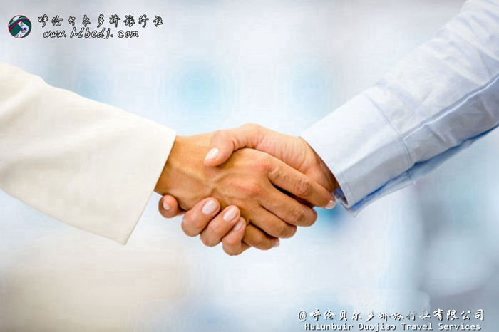 呼倫貝爾多嬌會議會展公司