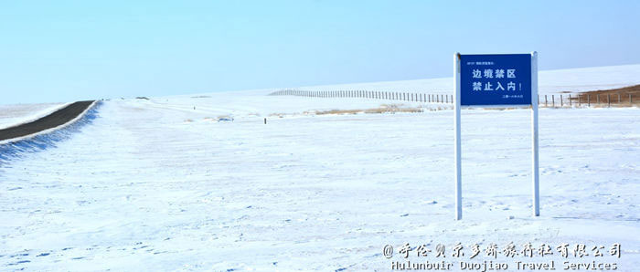 冬季的滿洲里冰雪