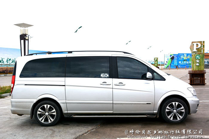 海拉爾包車旅游,奔馳商務(wù)9座旅行車
