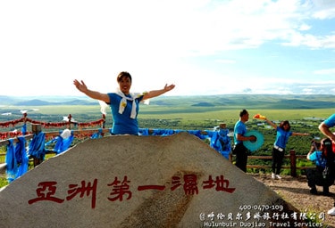 呼倫貝爾亞洲第一大濕地