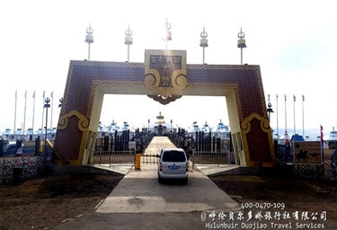 呼倫貝爾弘吉剌部蒙古部落草原景區(qū)