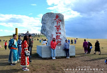 呼倫貝爾巴彥乎碩草原景區(qū)