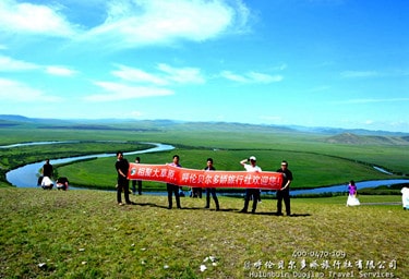 呼倫貝爾自然風光烏蘭山太極圖
