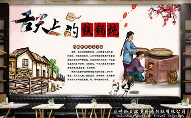 呼倫貝爾地方特色美食_舌尖