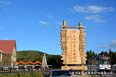 阿爾山旅游_住宿排名_酒店