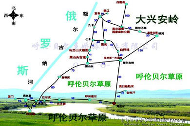 呼倫貝爾北線高清旅游地圖