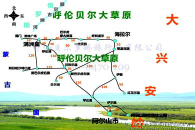 呼倫貝爾旅游包車地圖_南線
