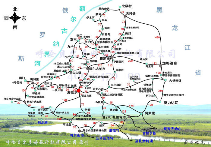 呼倫貝爾到漠河地圖,全境詳細(xì)高清版
